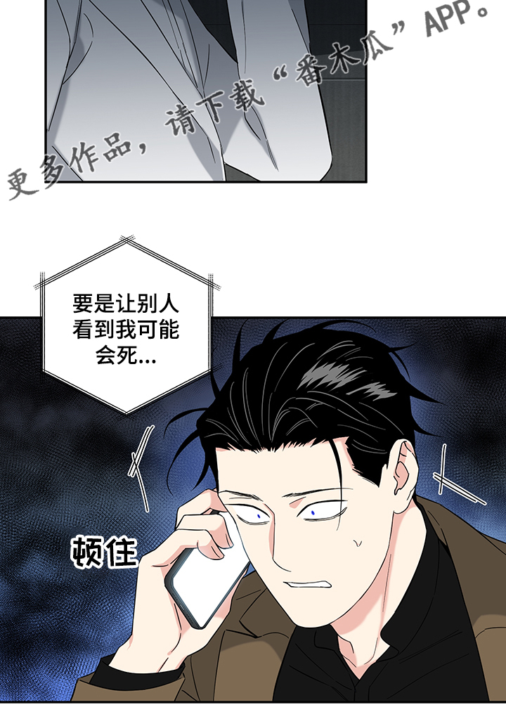 第85话12