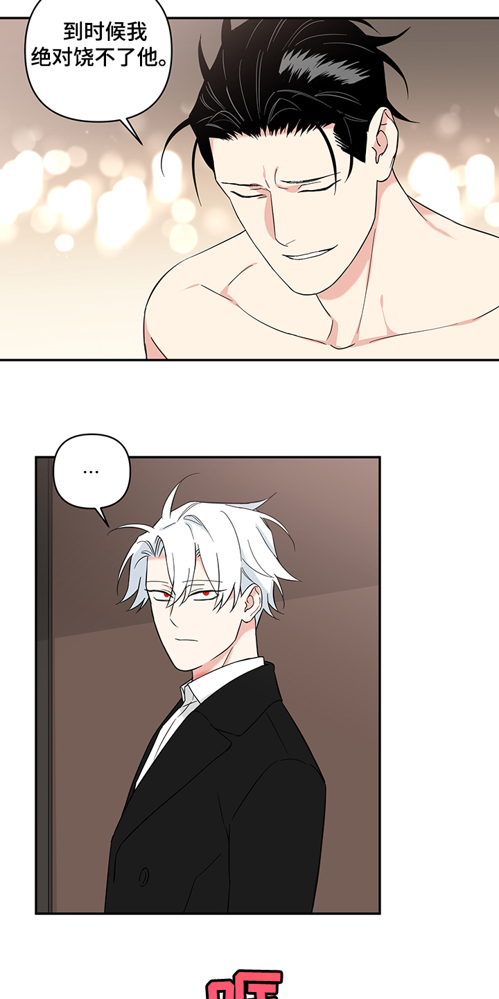 第85话3