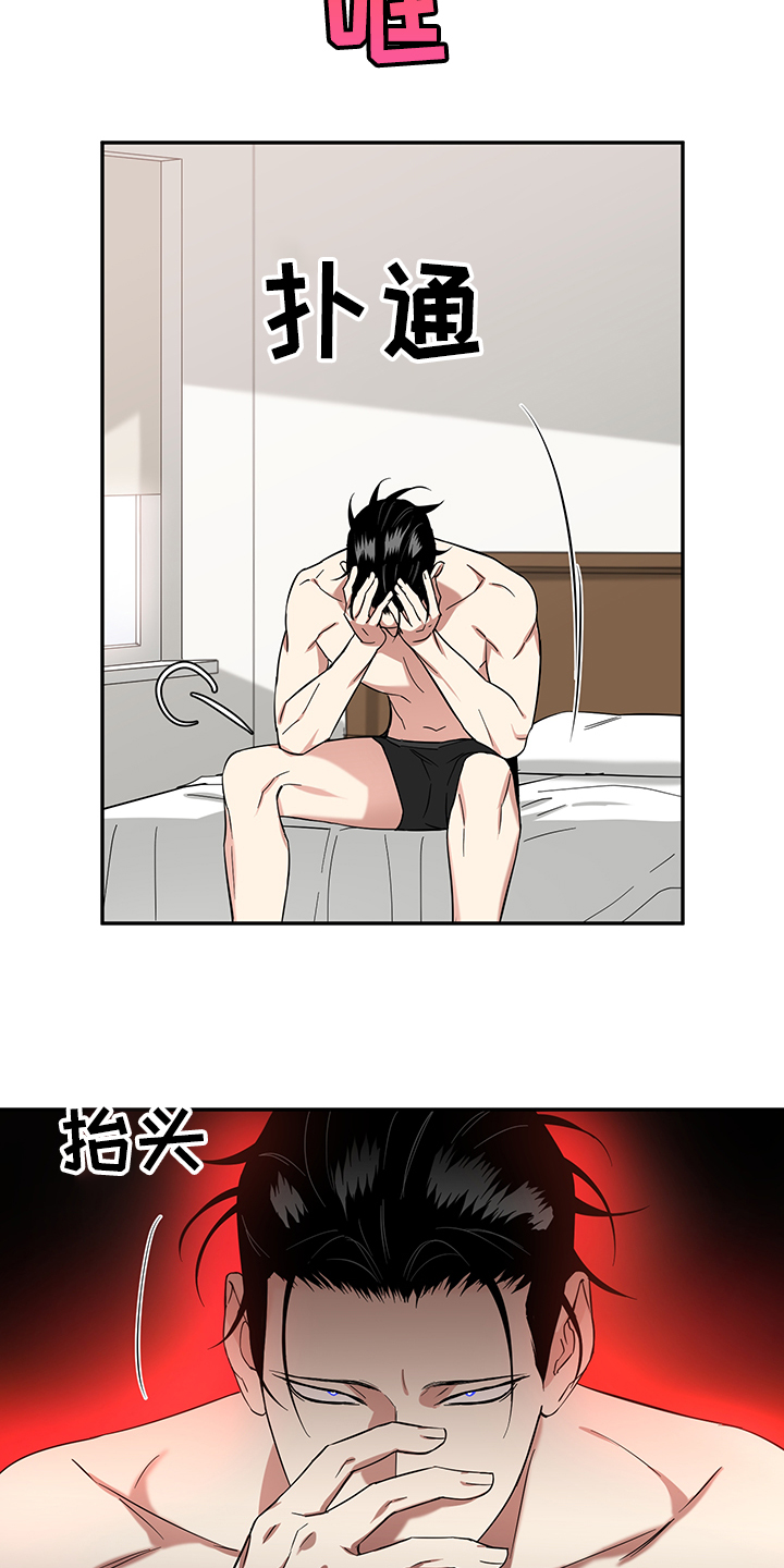 第85话4