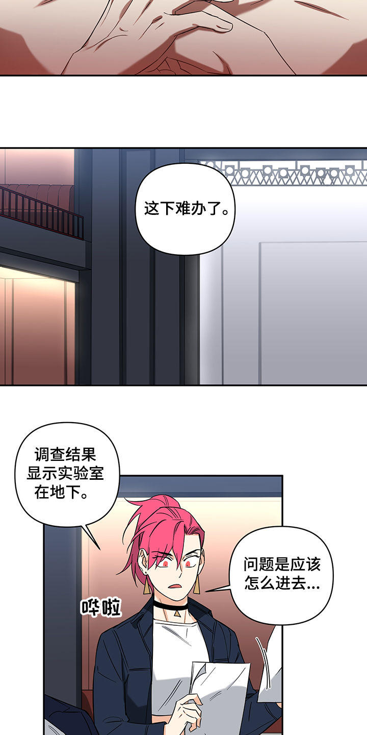 第85话5