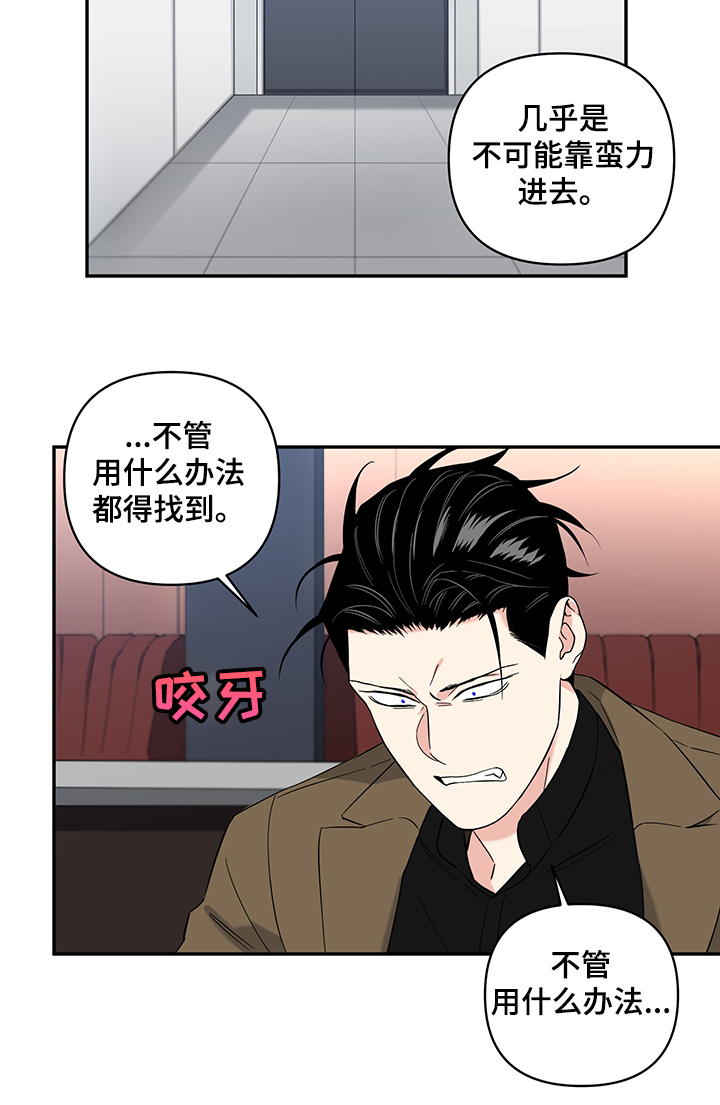 第85话7