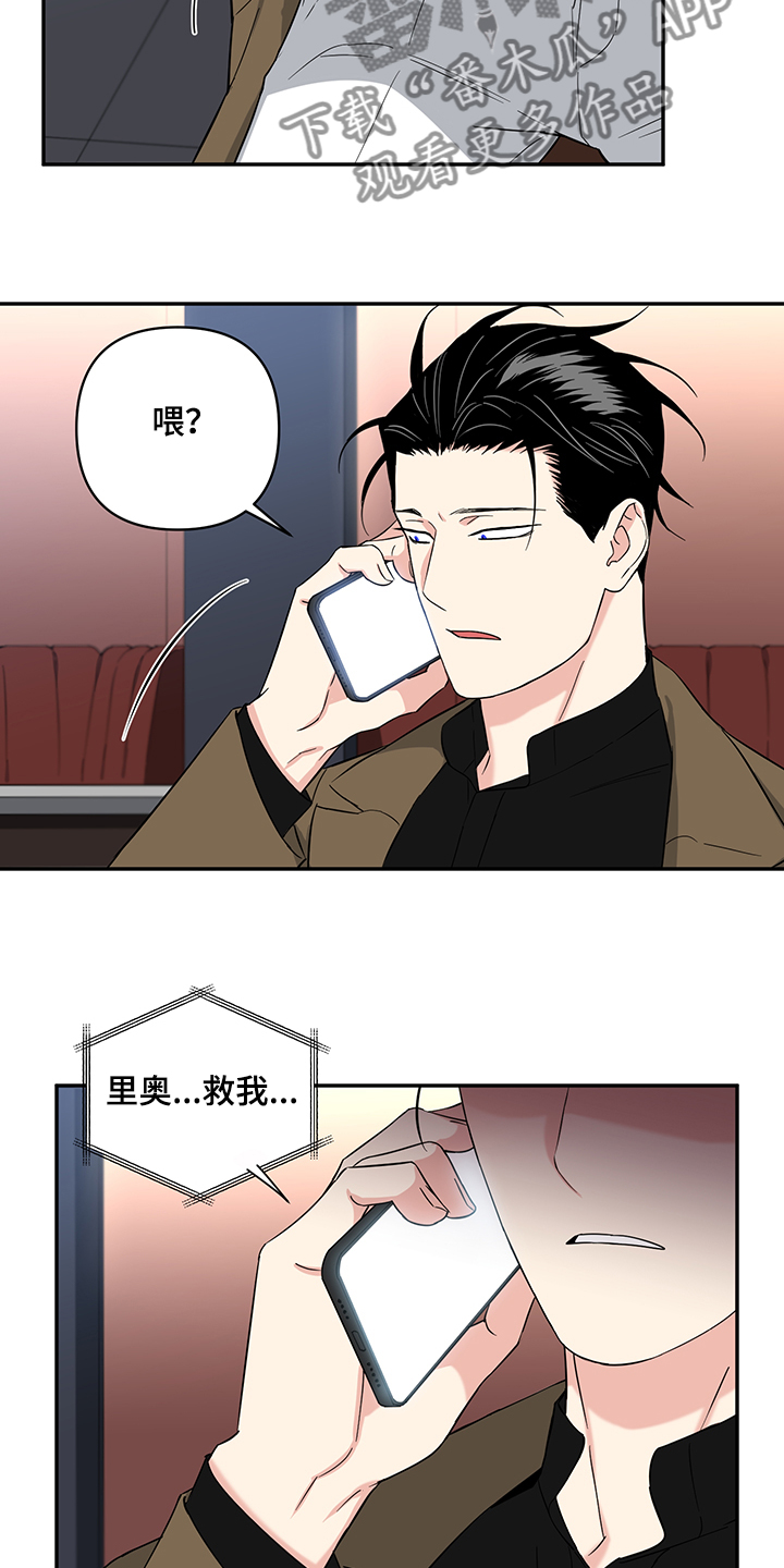 第85话9