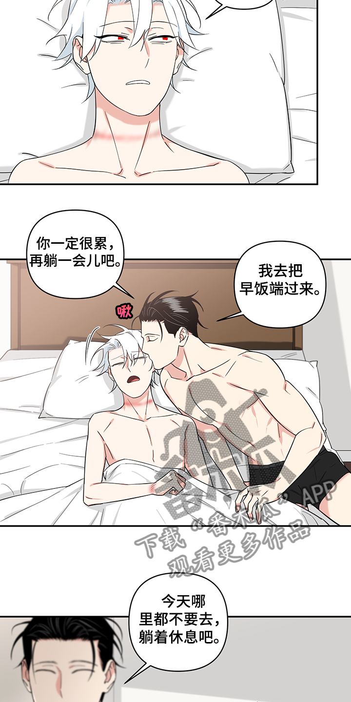 第84话2