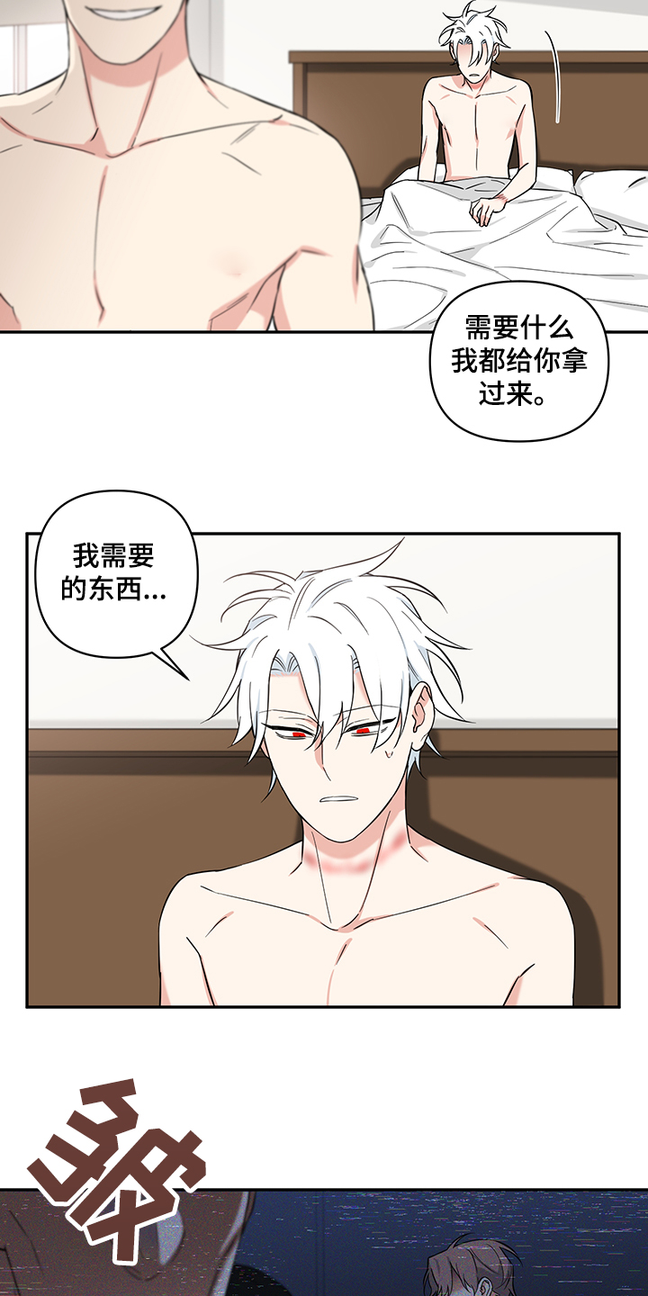 第84话3