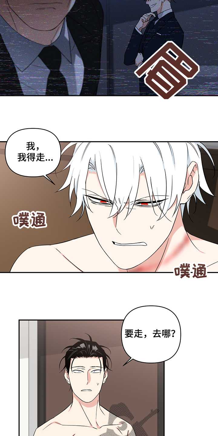第84话4