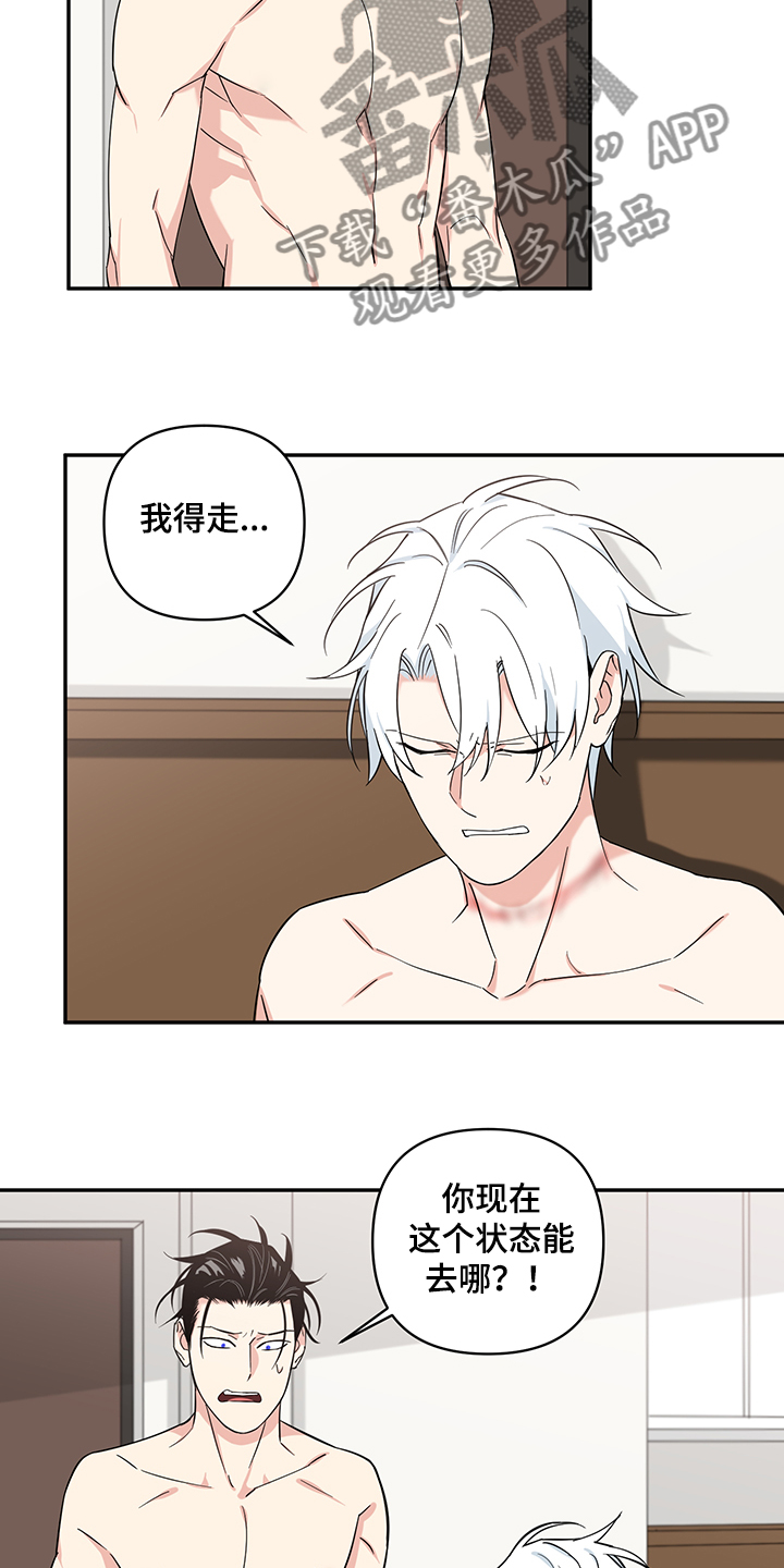 第84话5