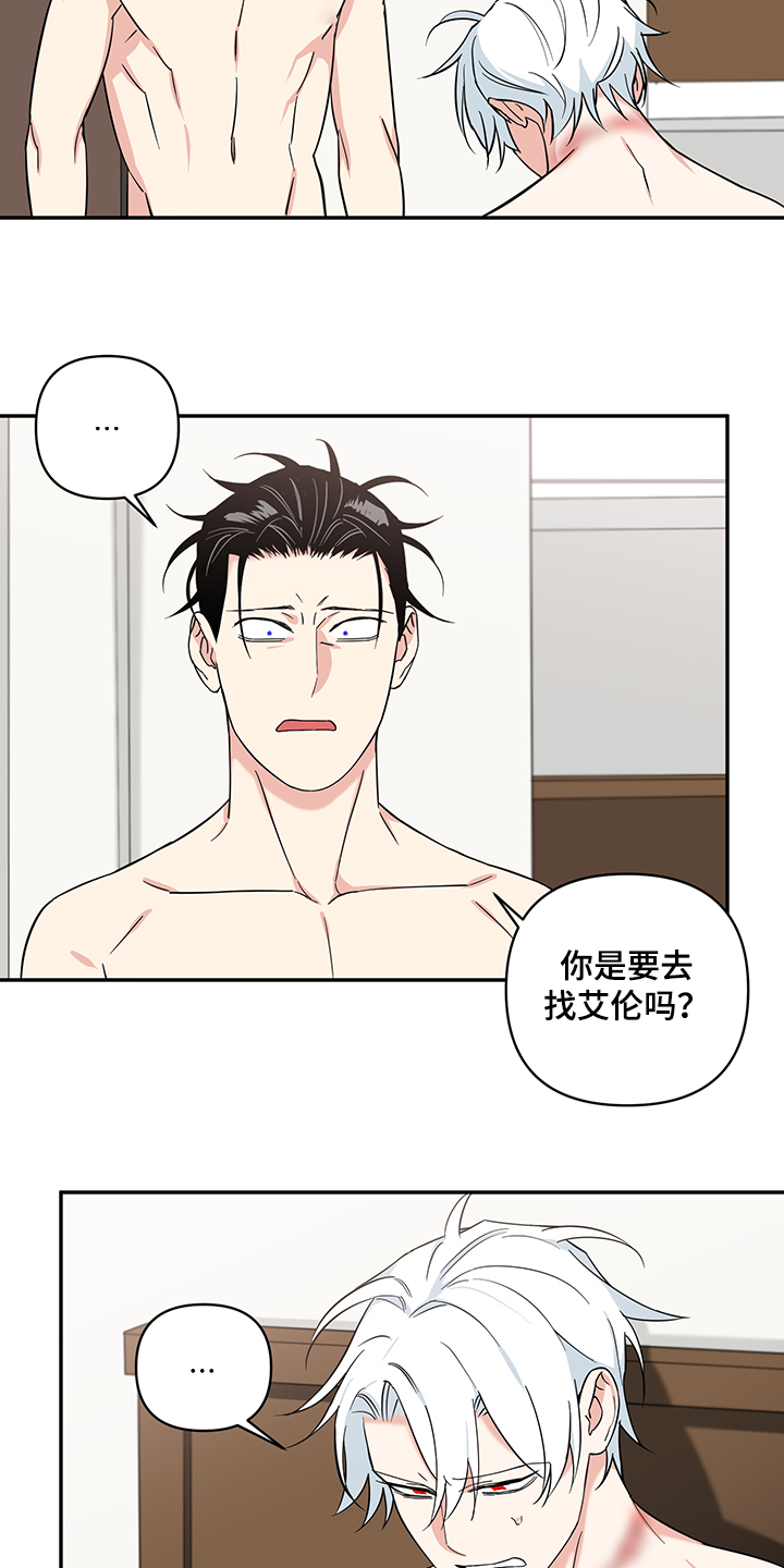 第84话6