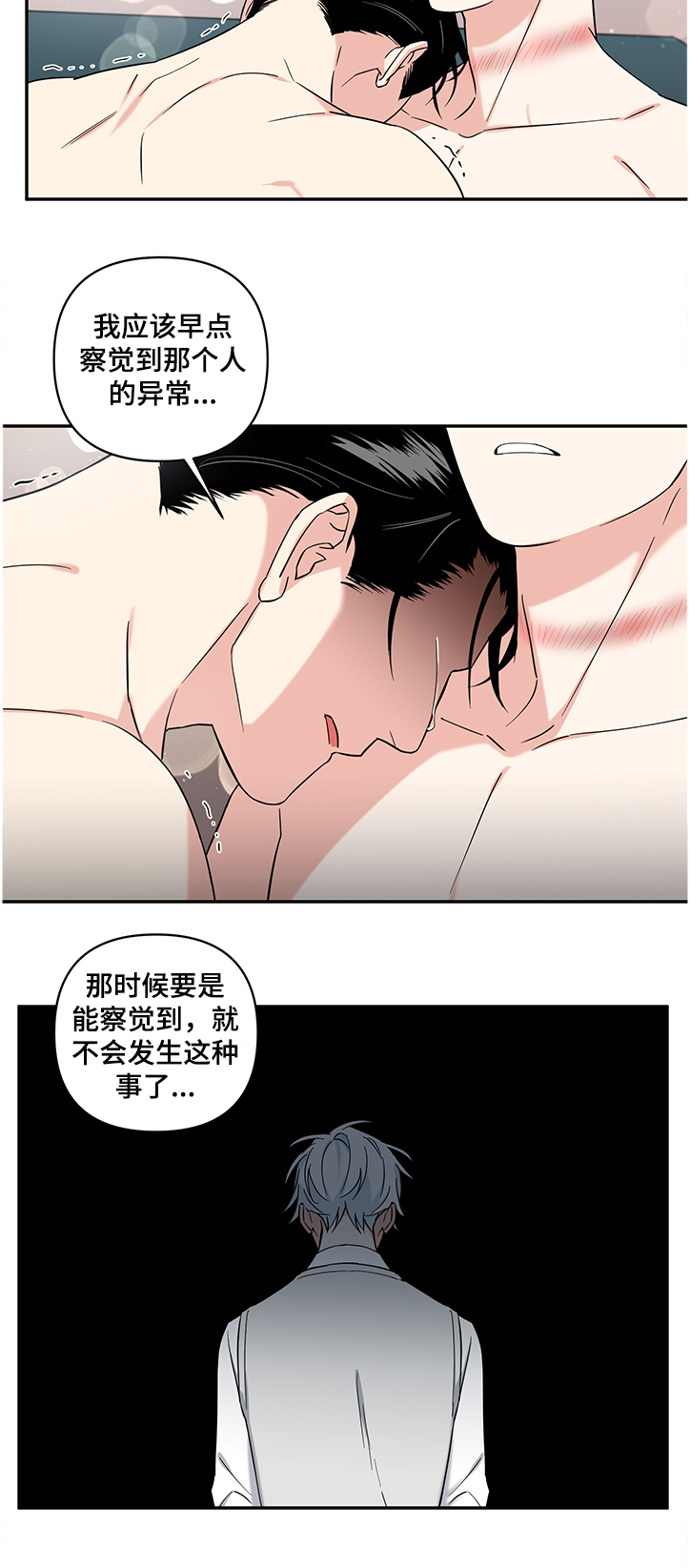 第83话1