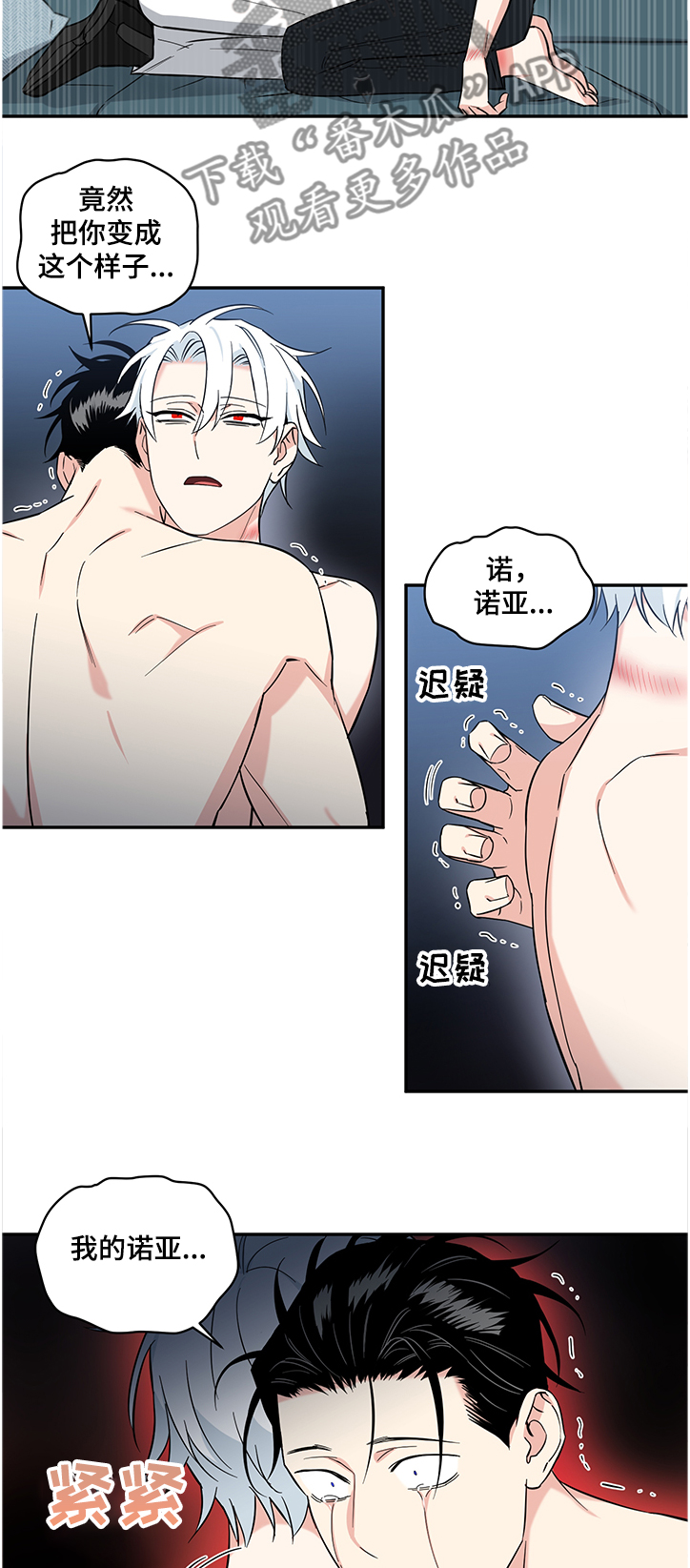 第83话3
