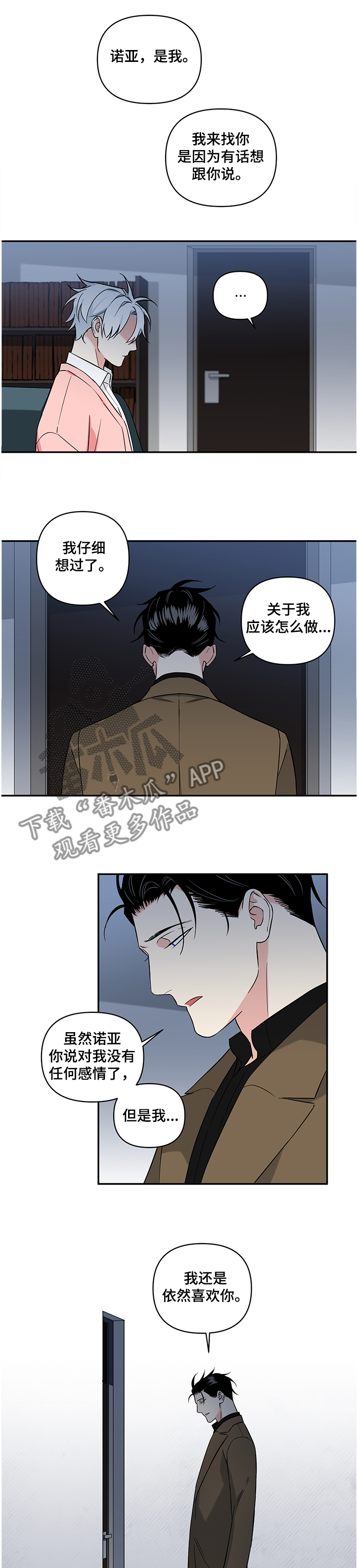第82话0