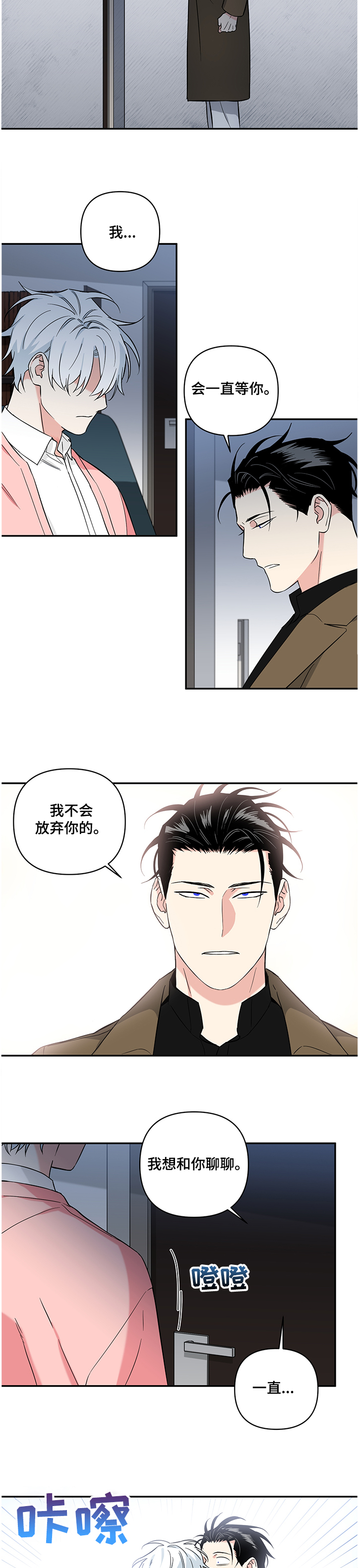 第82话1