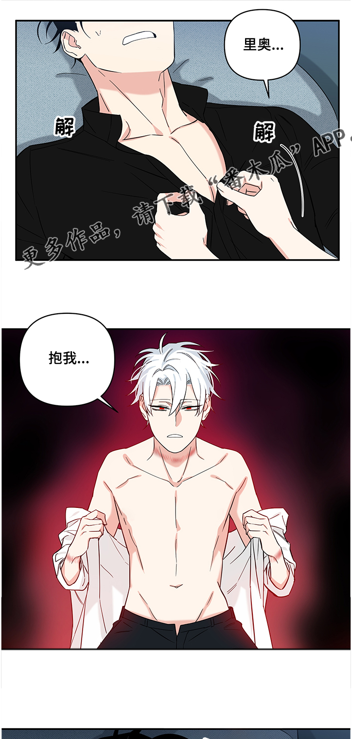 第82话6