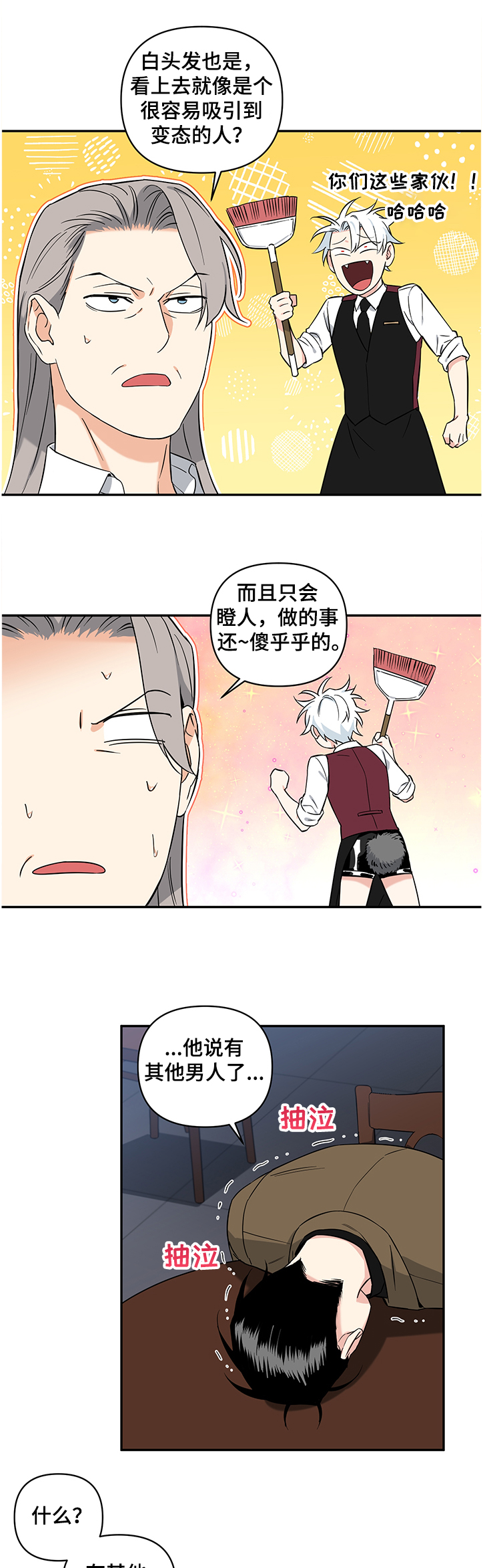 第81话0
