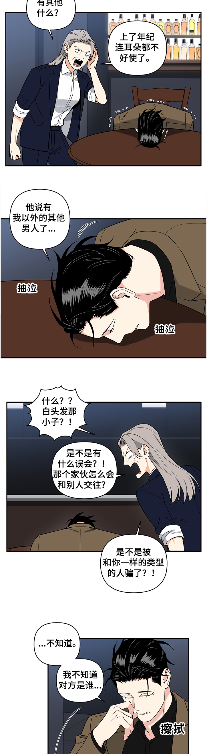 第81话1