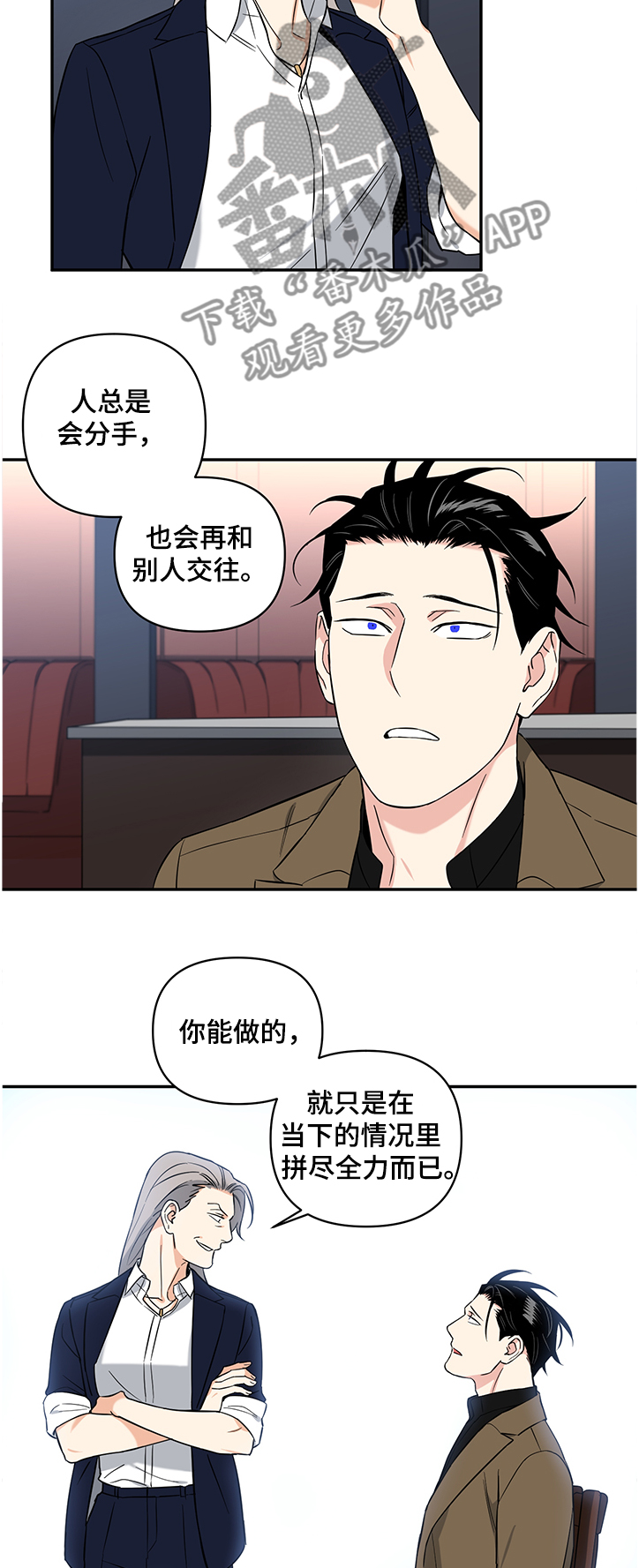 第81话6