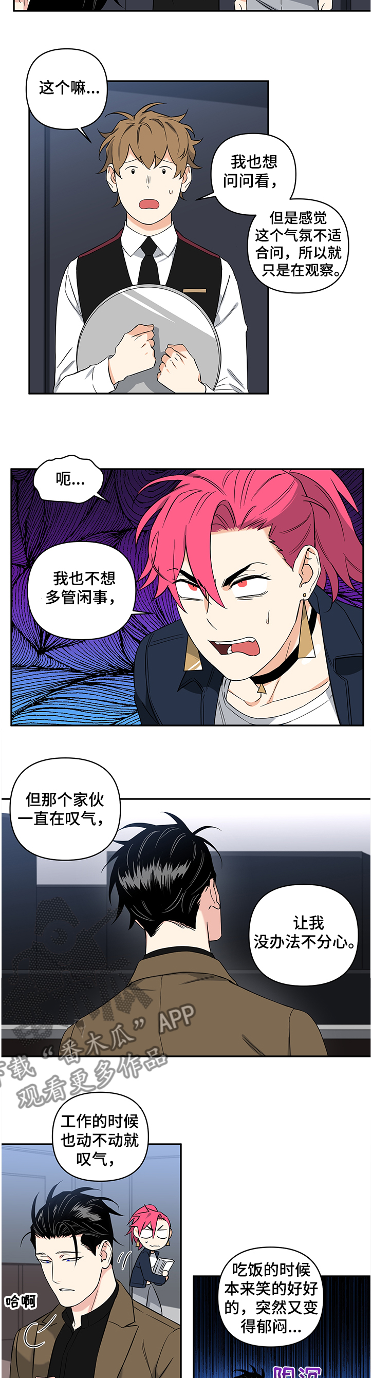 第80话1