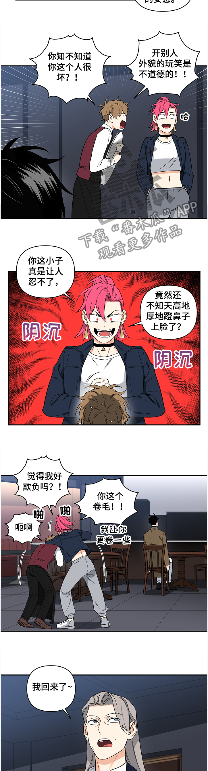 第80话3
