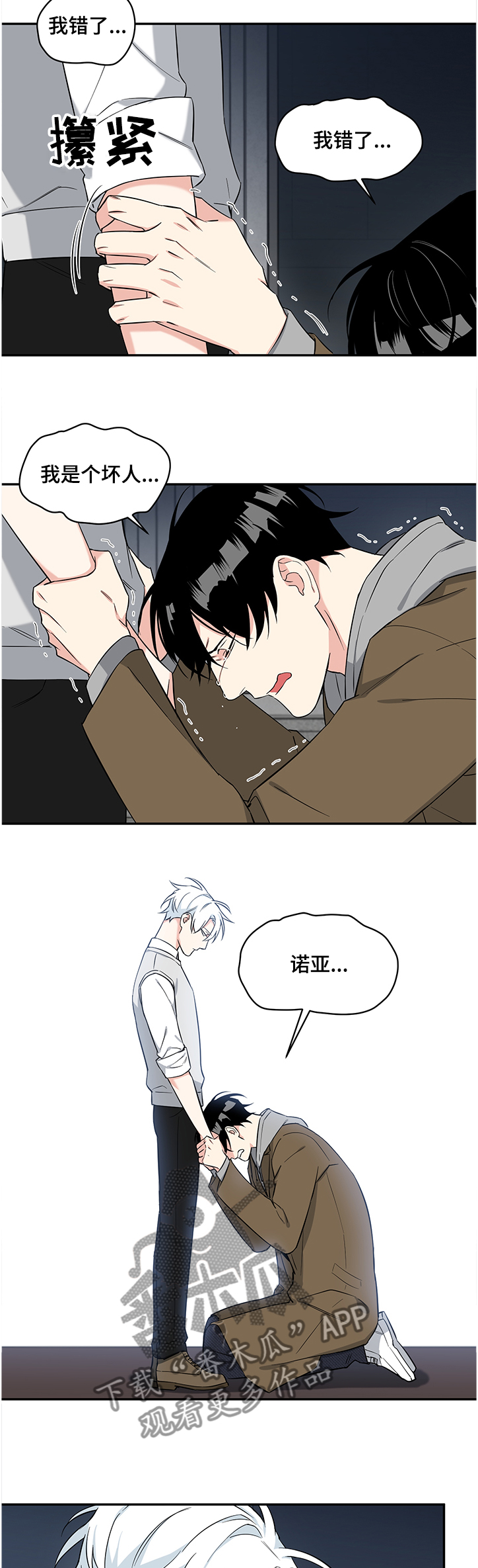 第79话1
