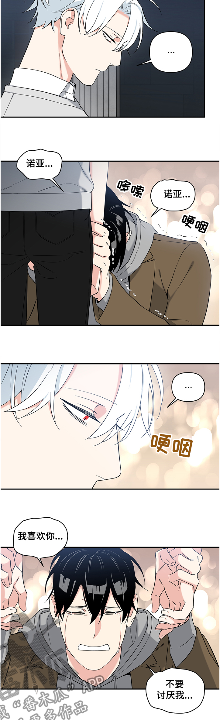 第79话2