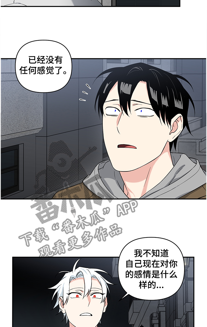 第79话4