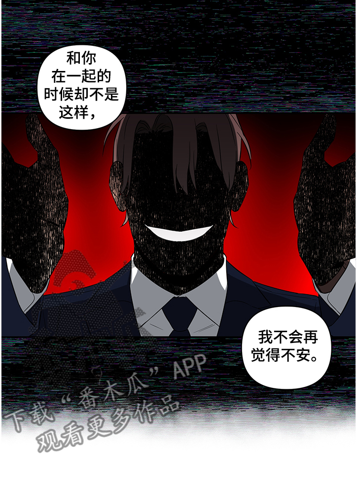 第79话6