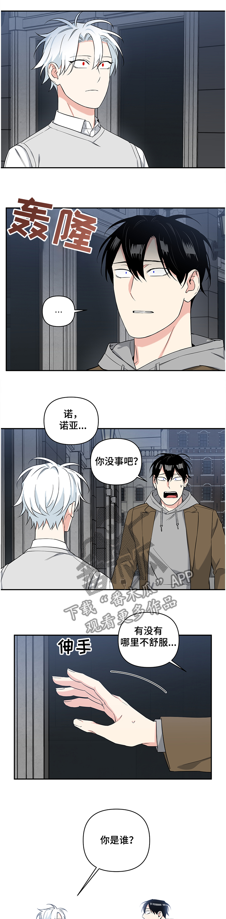 第78话0