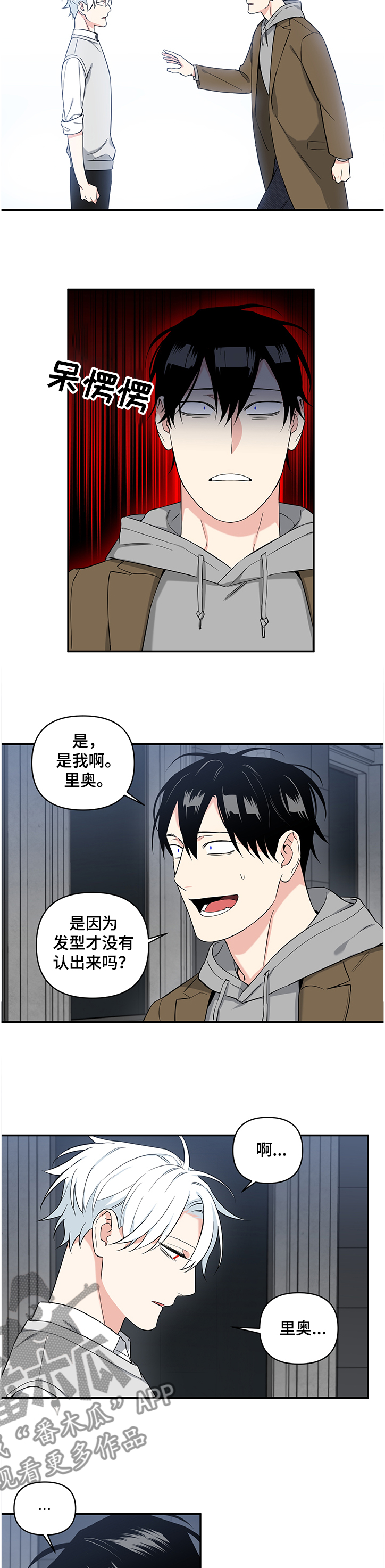 第78话1