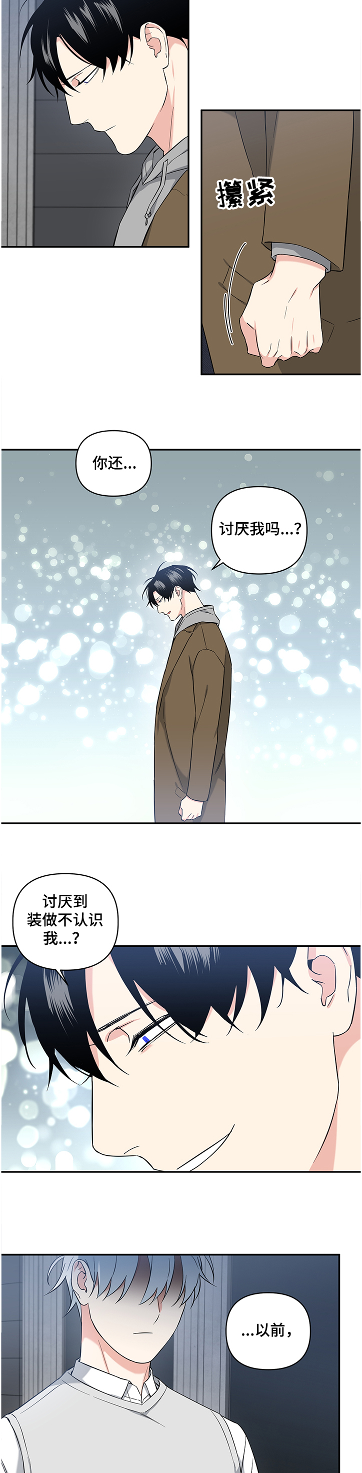 第78话2