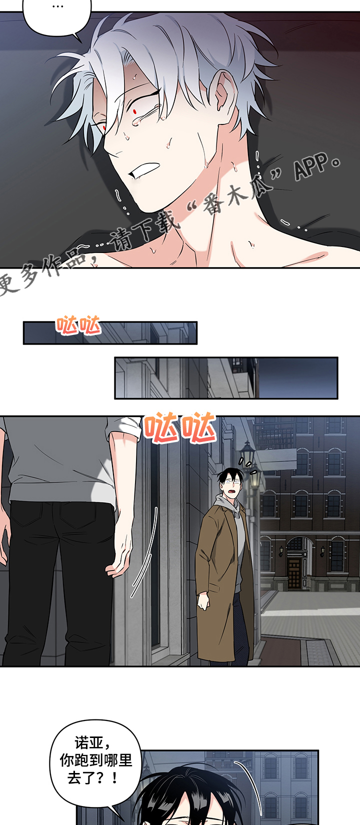 第77话12