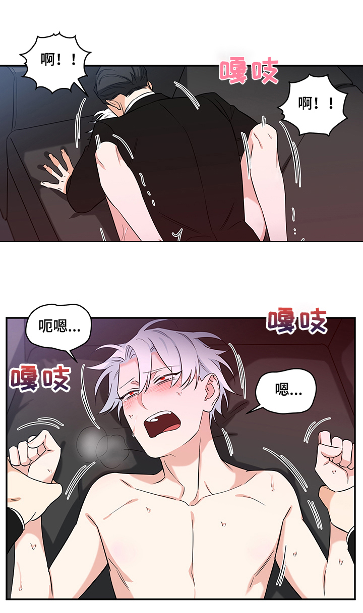 第77话5