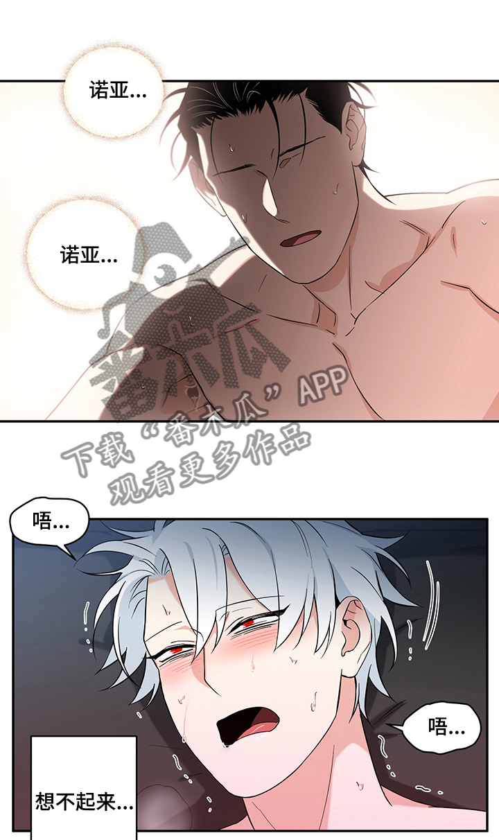 第77话6