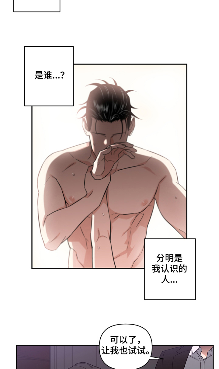 第77话7
