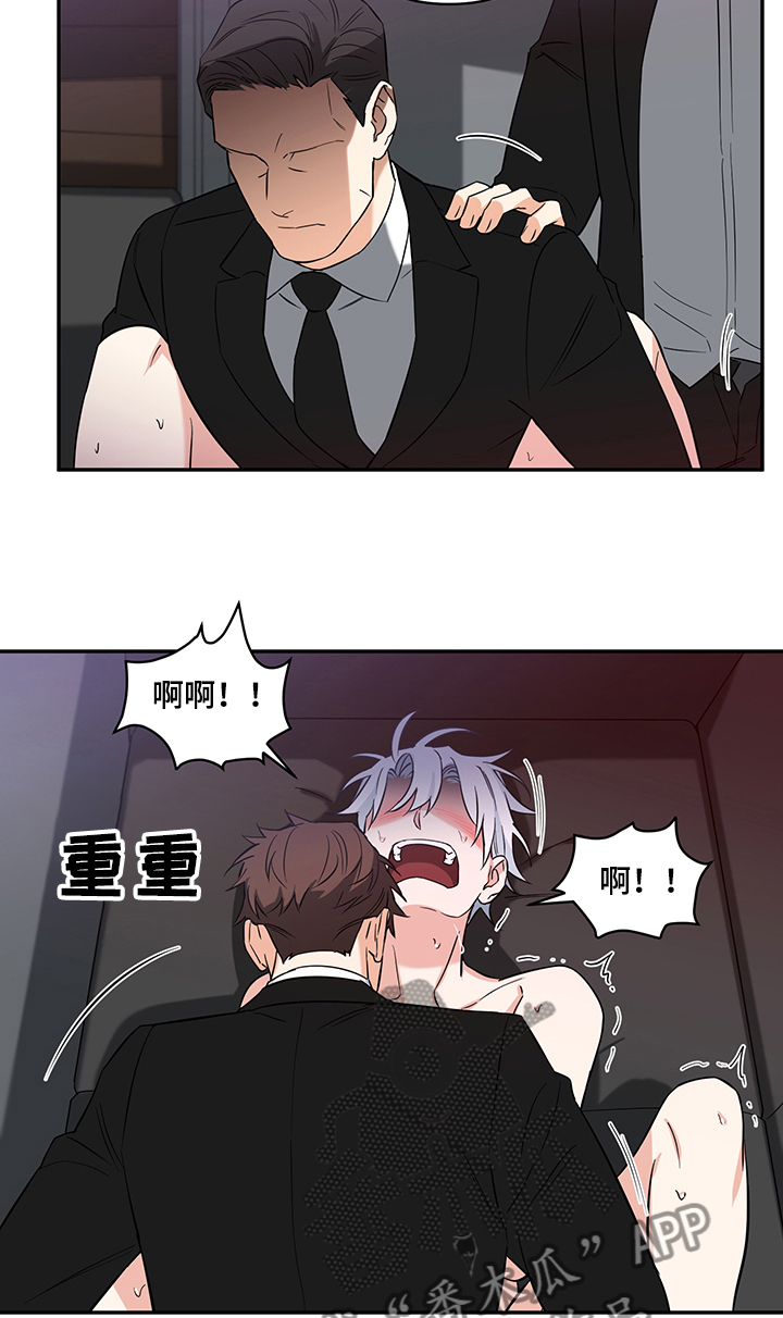 第77话8
