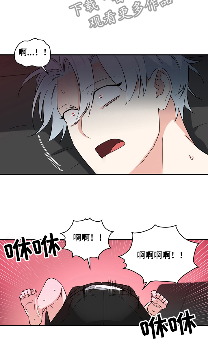 第77话9