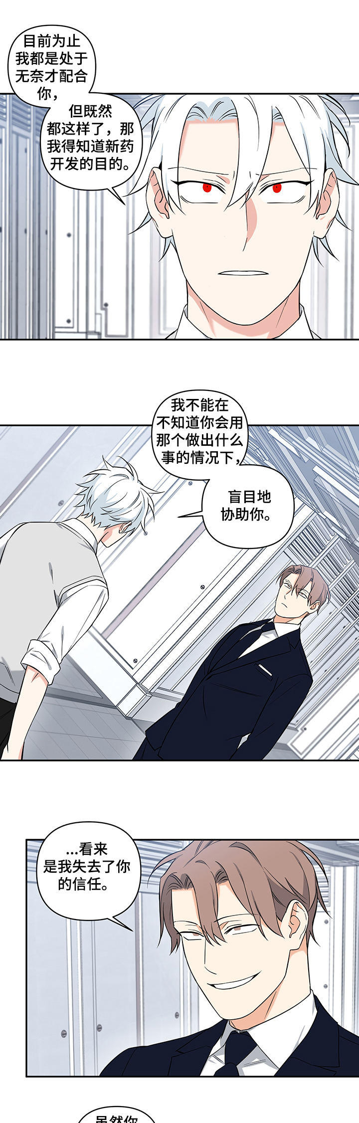 第76话0