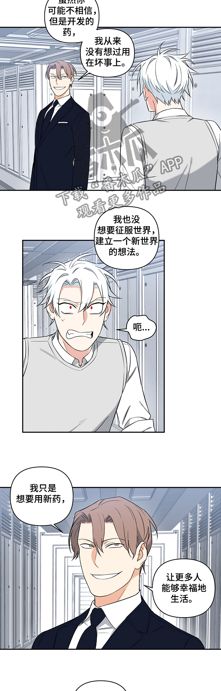 第76话1