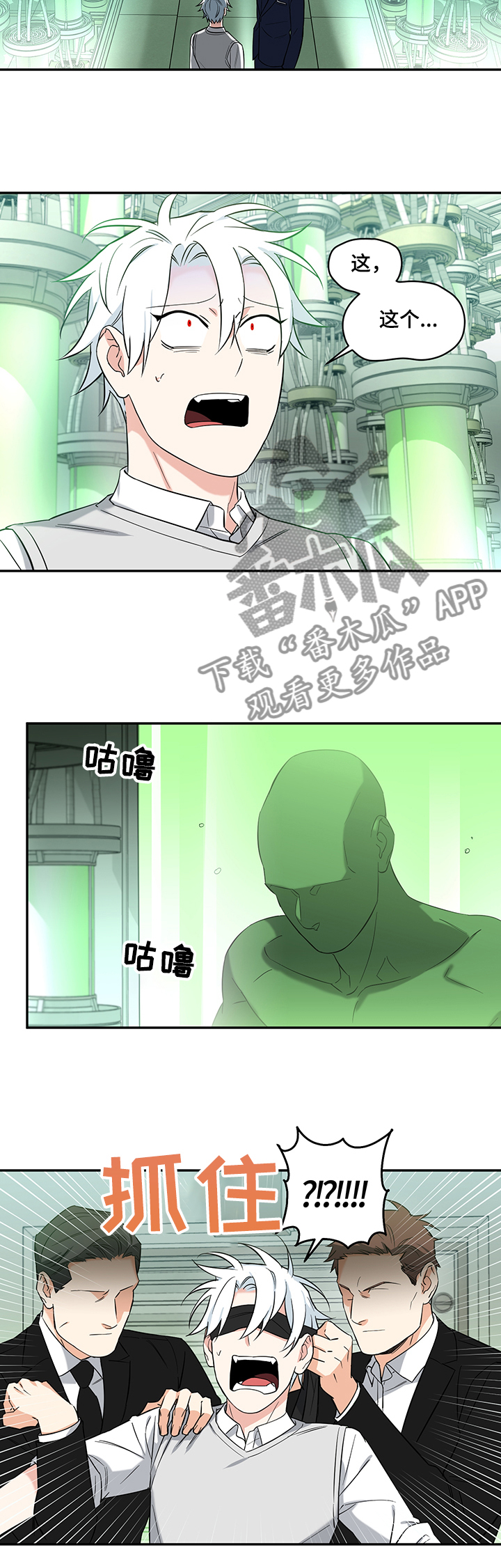 第76话4