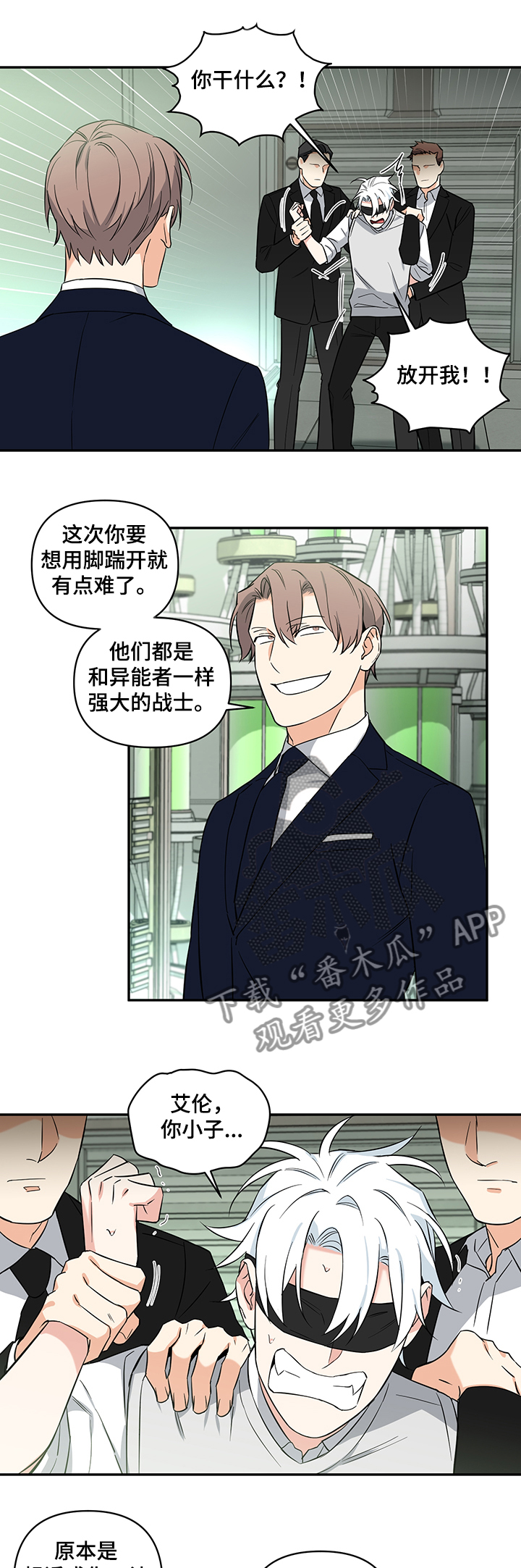 第76话5