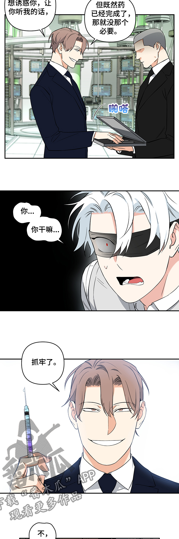 第76话6