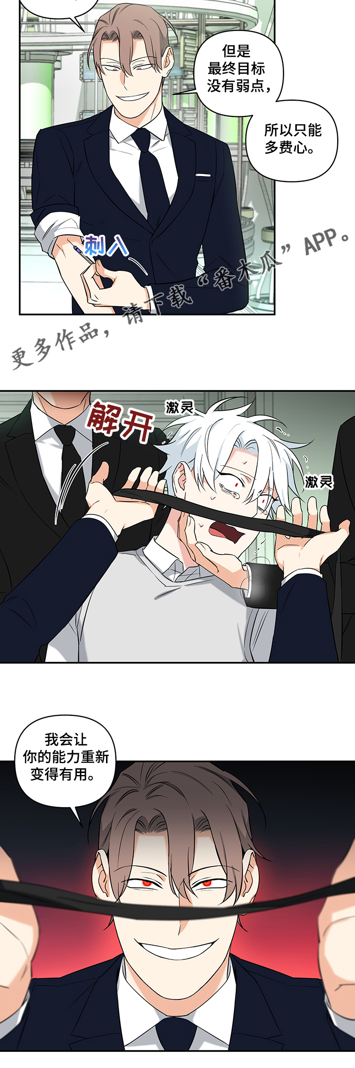 第76话9