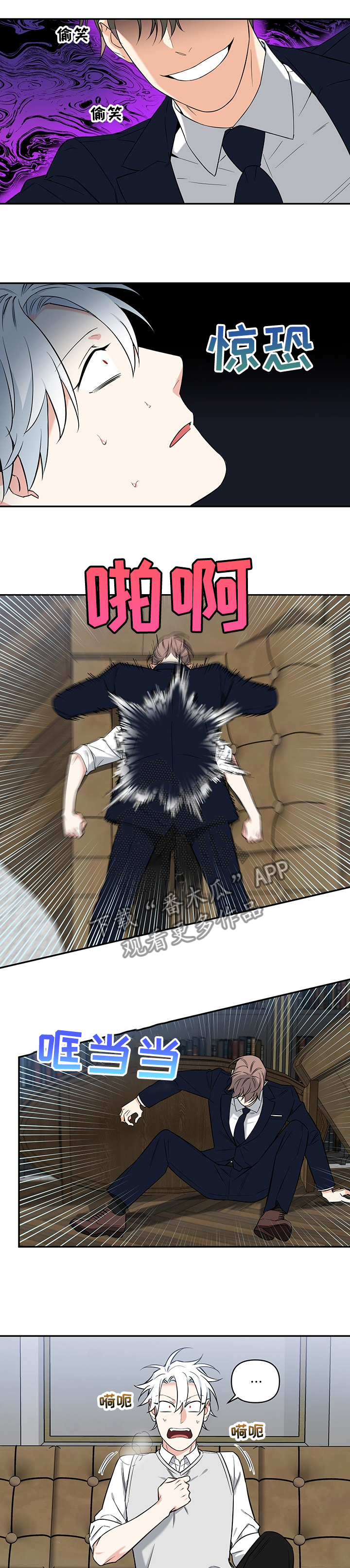 第75话0
