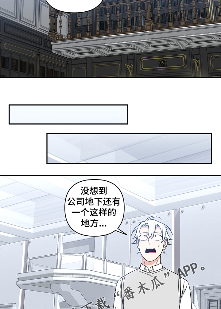 第75话6