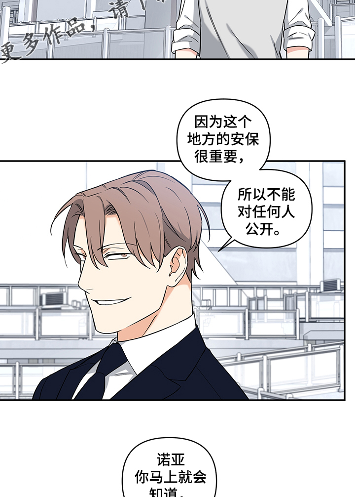 第75话7