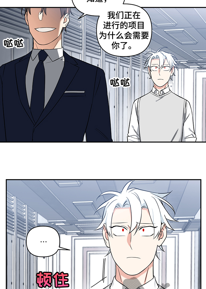 第75话8