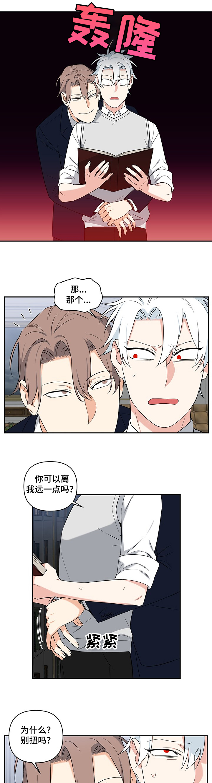 第74话0