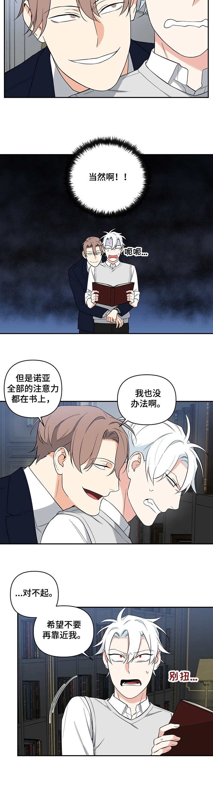 第74话1