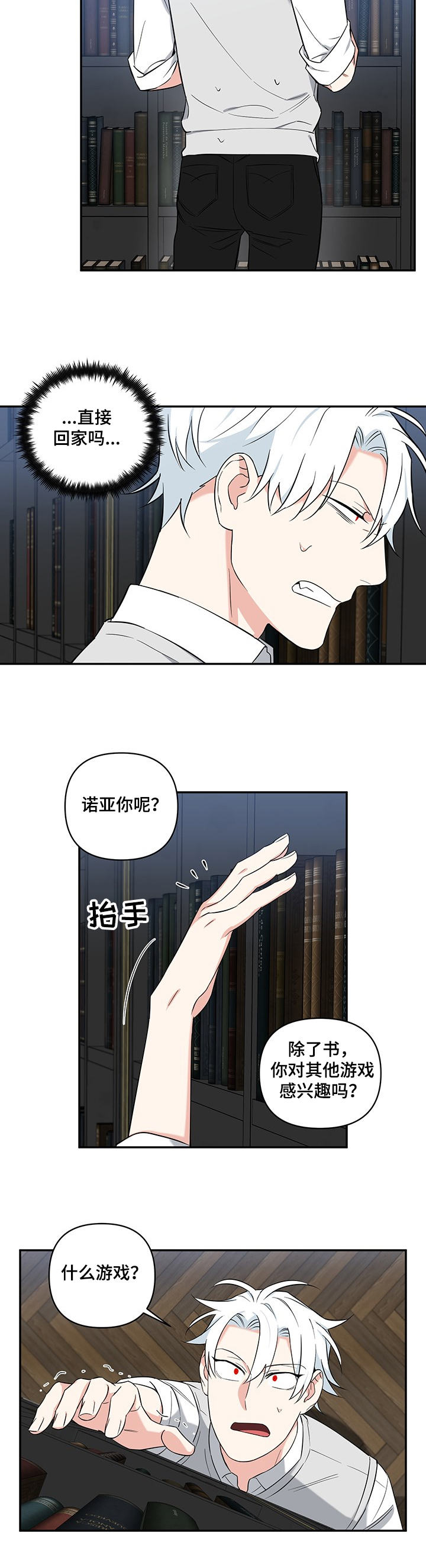 第74话5