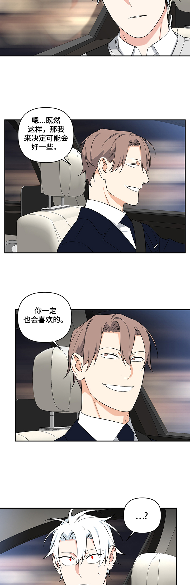 第73话1