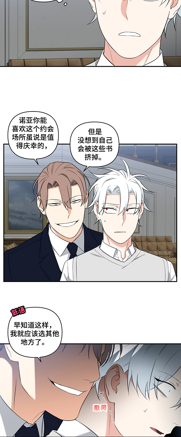第73话10