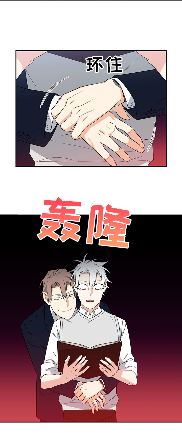 第73话11